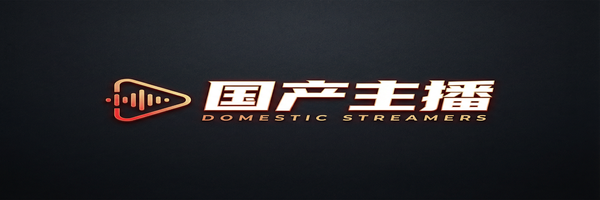 国产主播Logo